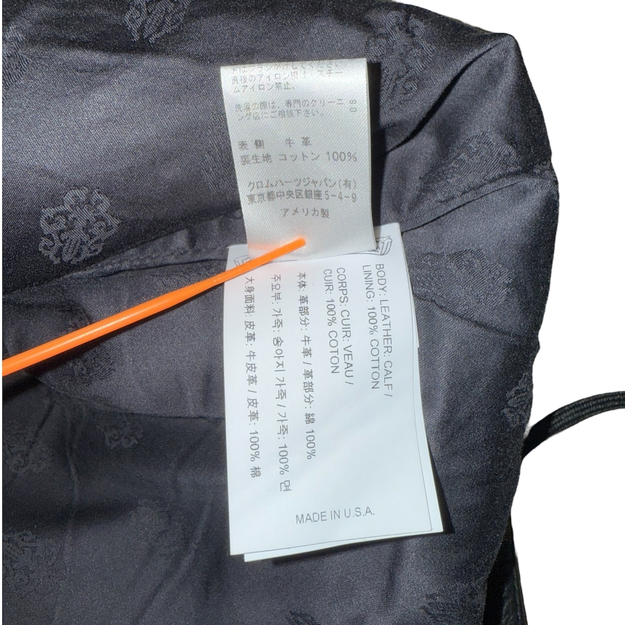 【CHROME HEARTS】クロムハーツ ブラックレザーパンツ