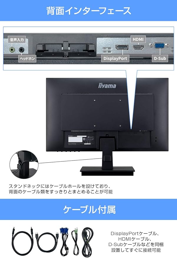 240221）iiyama 液晶ディスプレイ PCモニター 31.5型 ProLite X3291HS