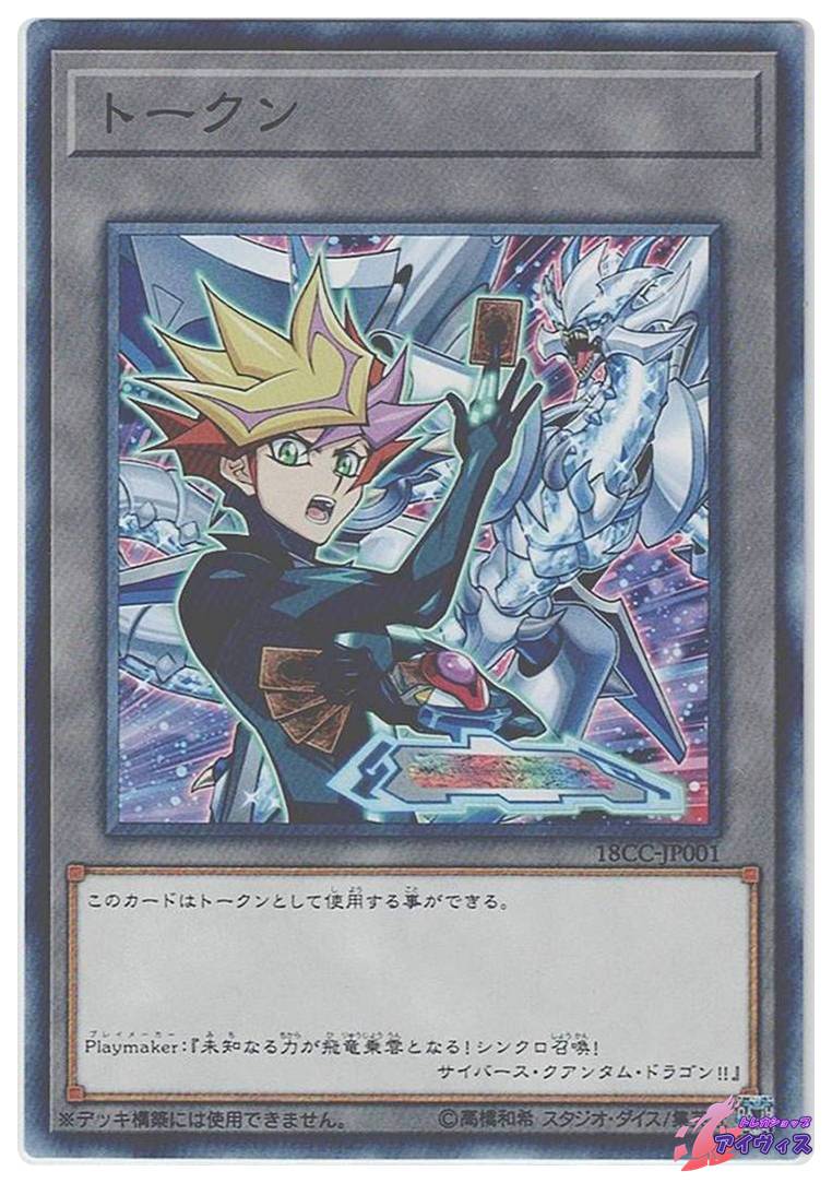 ハーピィ・チャネラー [ウルトラ] [ランクB] [QCCP-JP121] [遊戯王