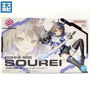 30MS SIS-N00 ソウレイ カラーB