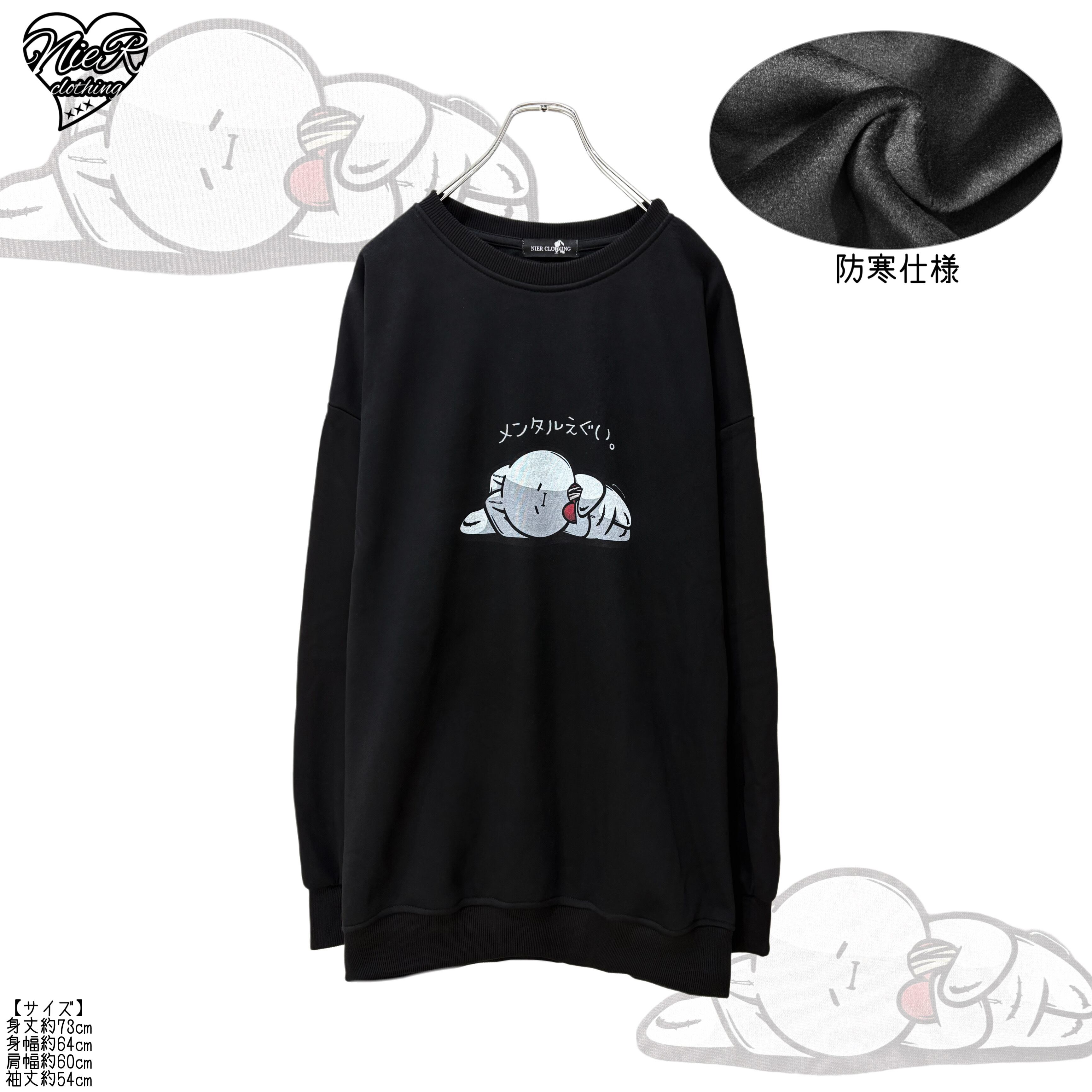 聖飢魔II 地獄のグルメナイトツアー トレーナー B サイズL 聖飢魔II 地獄のグルメナイトツアー トレーナー B サイズL 聖飢魔II