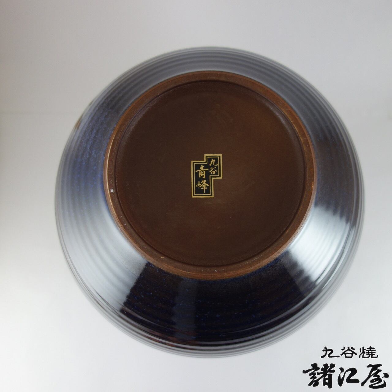 香合　佐藤亮　九谷焼 香合 佐藤亮 九谷焼 香合 佐藤亮 九谷焼 香合 佐藤亮 九谷焼 佐藤亮