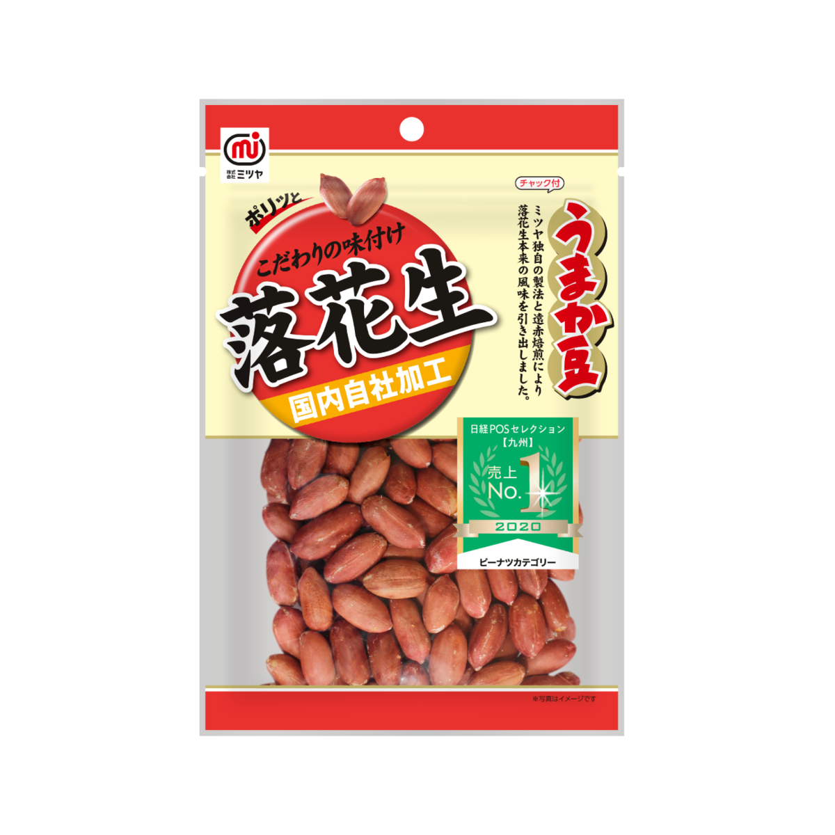 大特価‼️ 最終値下げ‼️ 古備前 花生け‼️ 真竹特製 古刀型立面 浮嶽秋月（FUGAKU AKIDUKI）38・39 [ATM-2