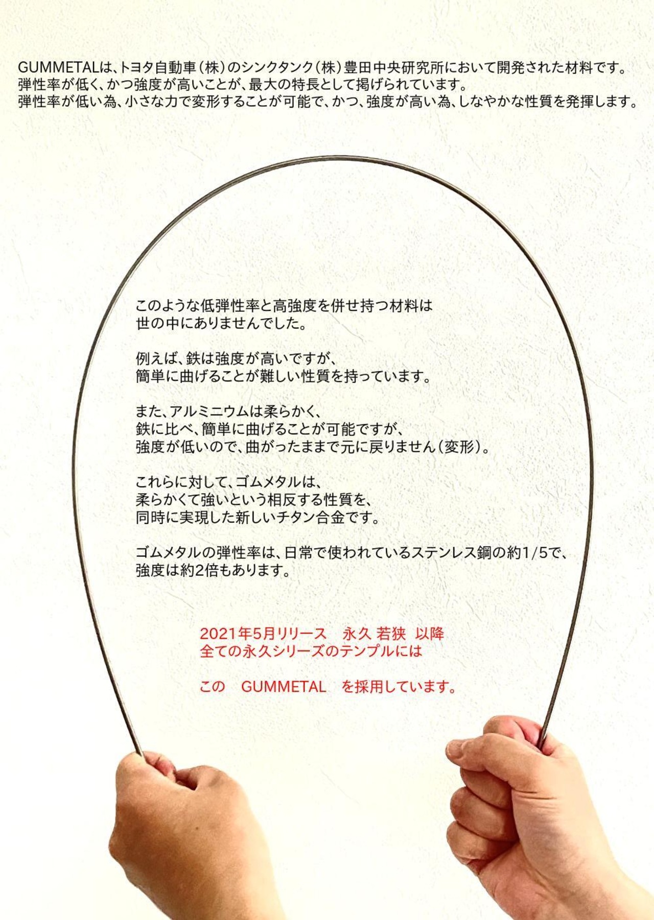 永久 PANTⅢ ｶﾗｰ06