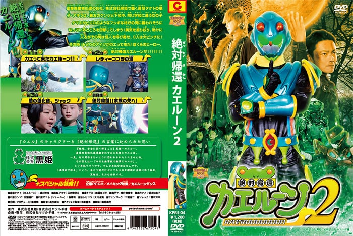 W.A.R vs 新日本 龍魂2連戦 [DVD] 2024 Chinese THE LAND OF WARRIORS DVD 斗罗大陆2燃魂战English