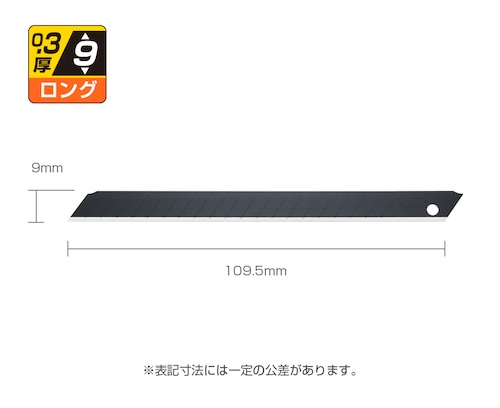 356-023　オルファ 替刃 特専替刃ロング BBL50K 50枚入/本