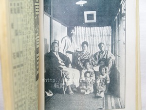 （雑誌）文章倶楽部　第9年第9号　藤澤清造「蟇口を拾ふ」　橋本健吉(北園克衛)「夜のメカニスト」　/　　　[33458]