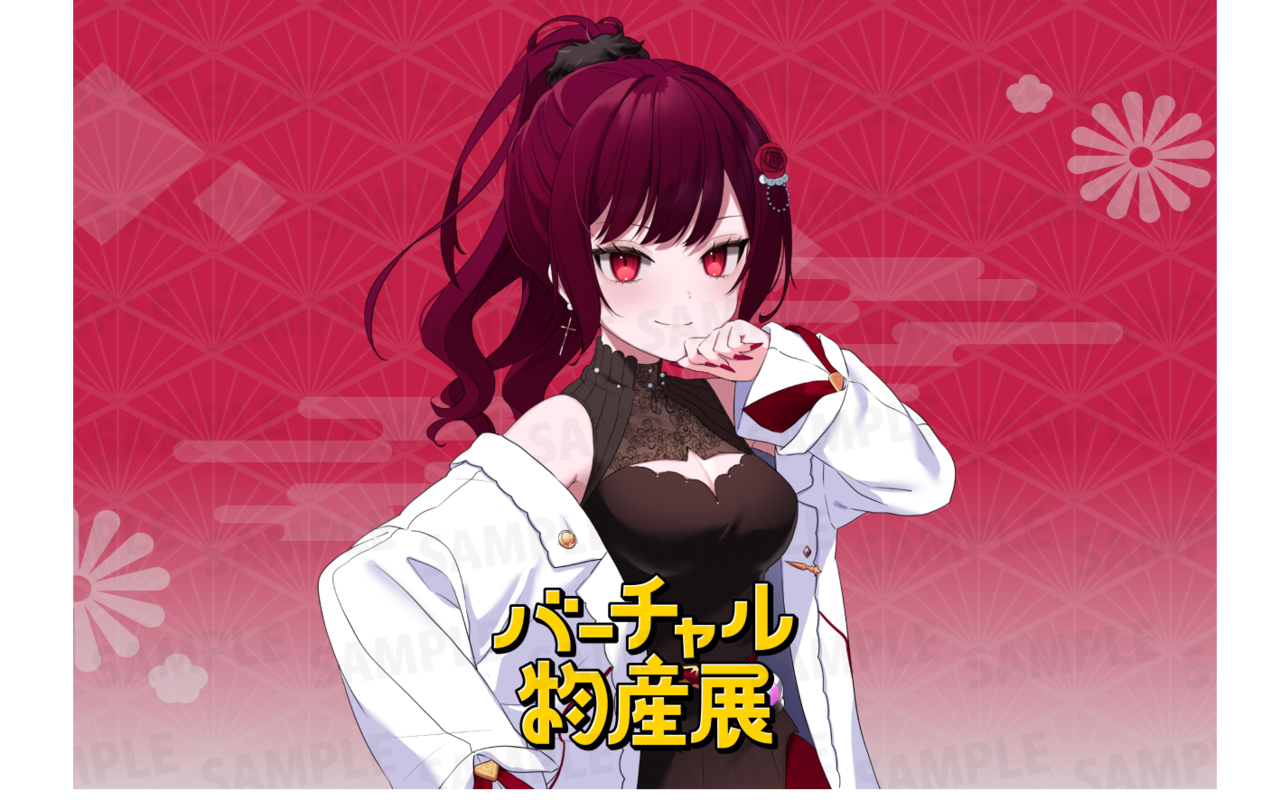 【通常プラン】バーチャル物産展 祝い酒紀州うめ×白ワイン【第7陣】【4/10~4/20販売】