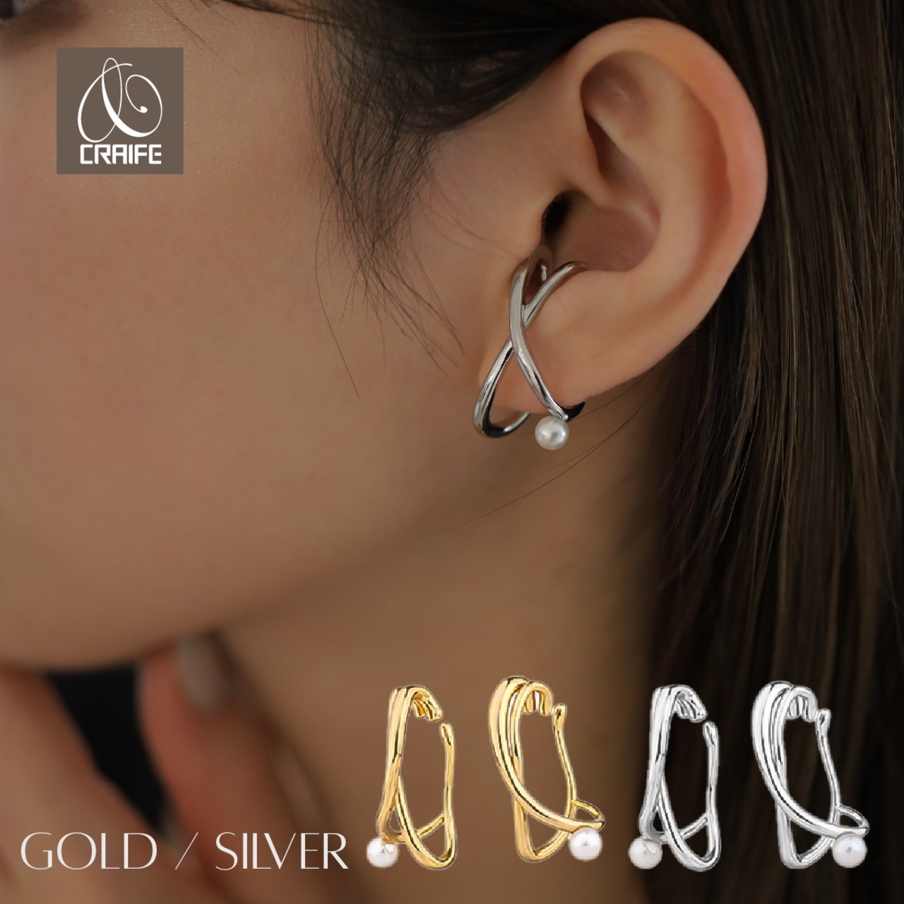 Ear cuff -Gold/Silver-