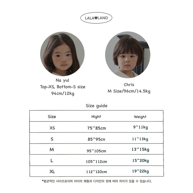 【予約/送料無料】LALALAND/Sugar jogger pants