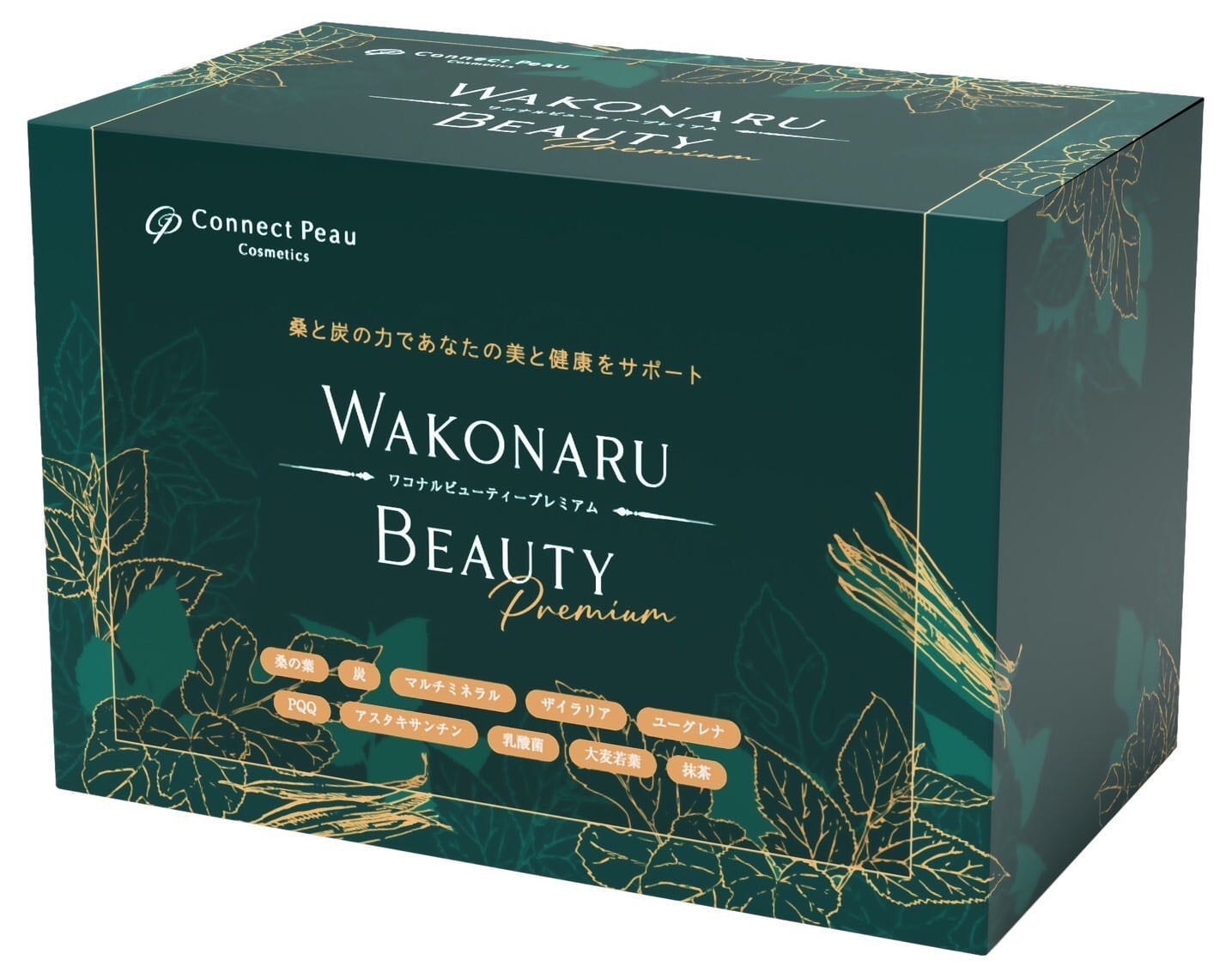 飲料・酒 な*。様 新品未開封 ワコナルビューティー 2箱 200本＋20本