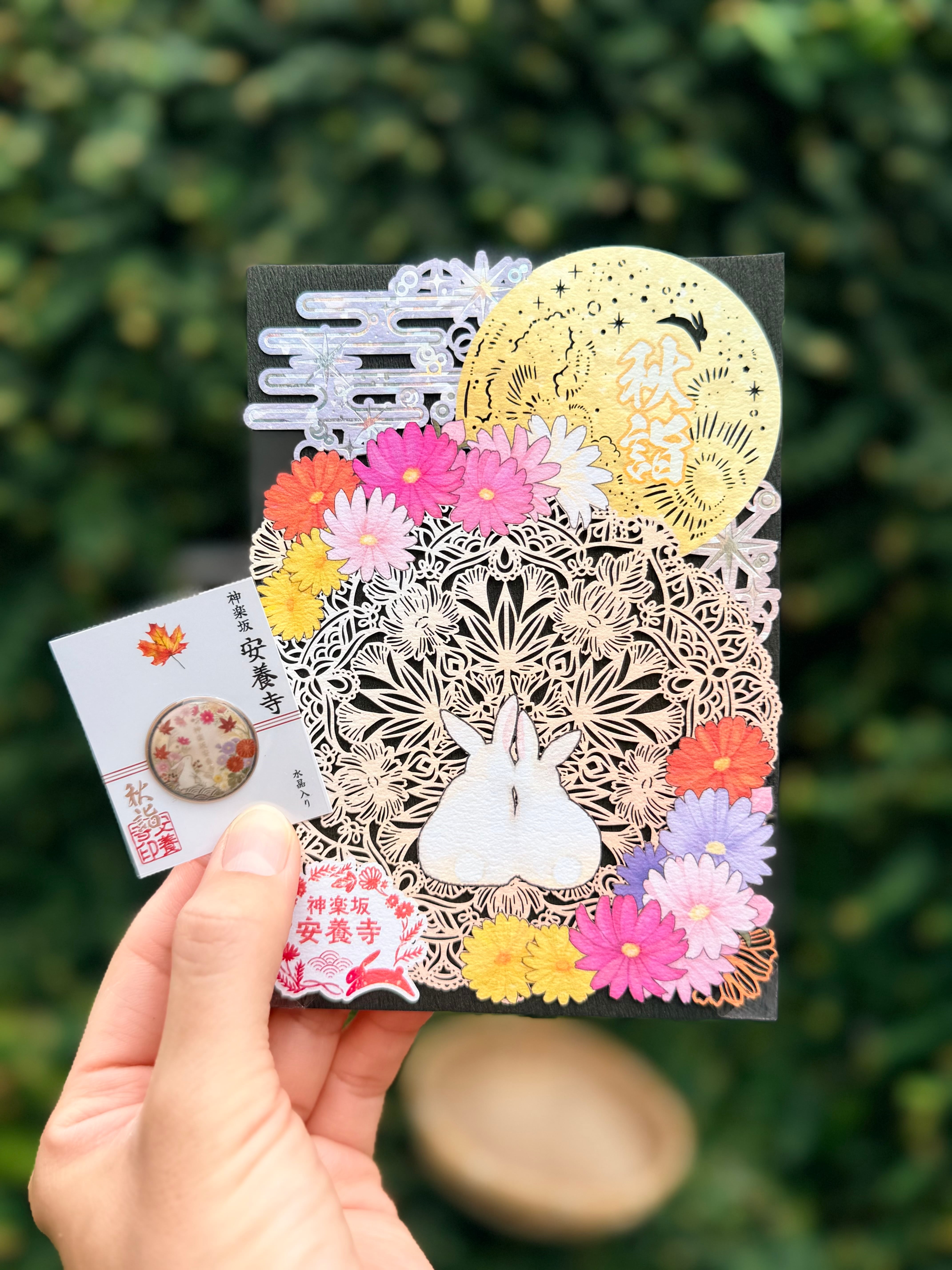 御朱印14枚セット 〜切り絵御朱印多め〜 プレゼント付きです♡ 【自社