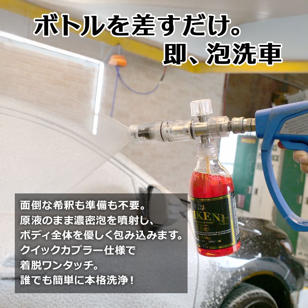 送料無料】MINIフォームランス | POMLby NUNU FACTORY