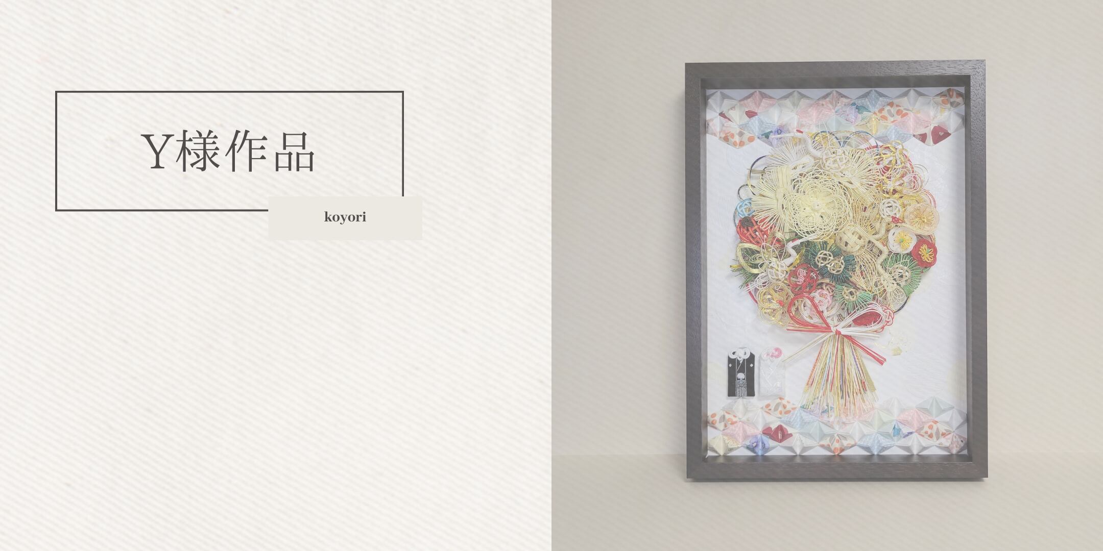 クリアボックス×アイテム byコヨリ