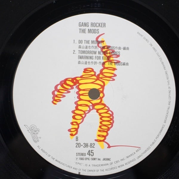 The Mods / Gang Rocker [20・3H-82] - 画像4