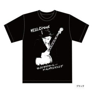 album Hell's Circus 発売記念「タスケロールTシャツ」