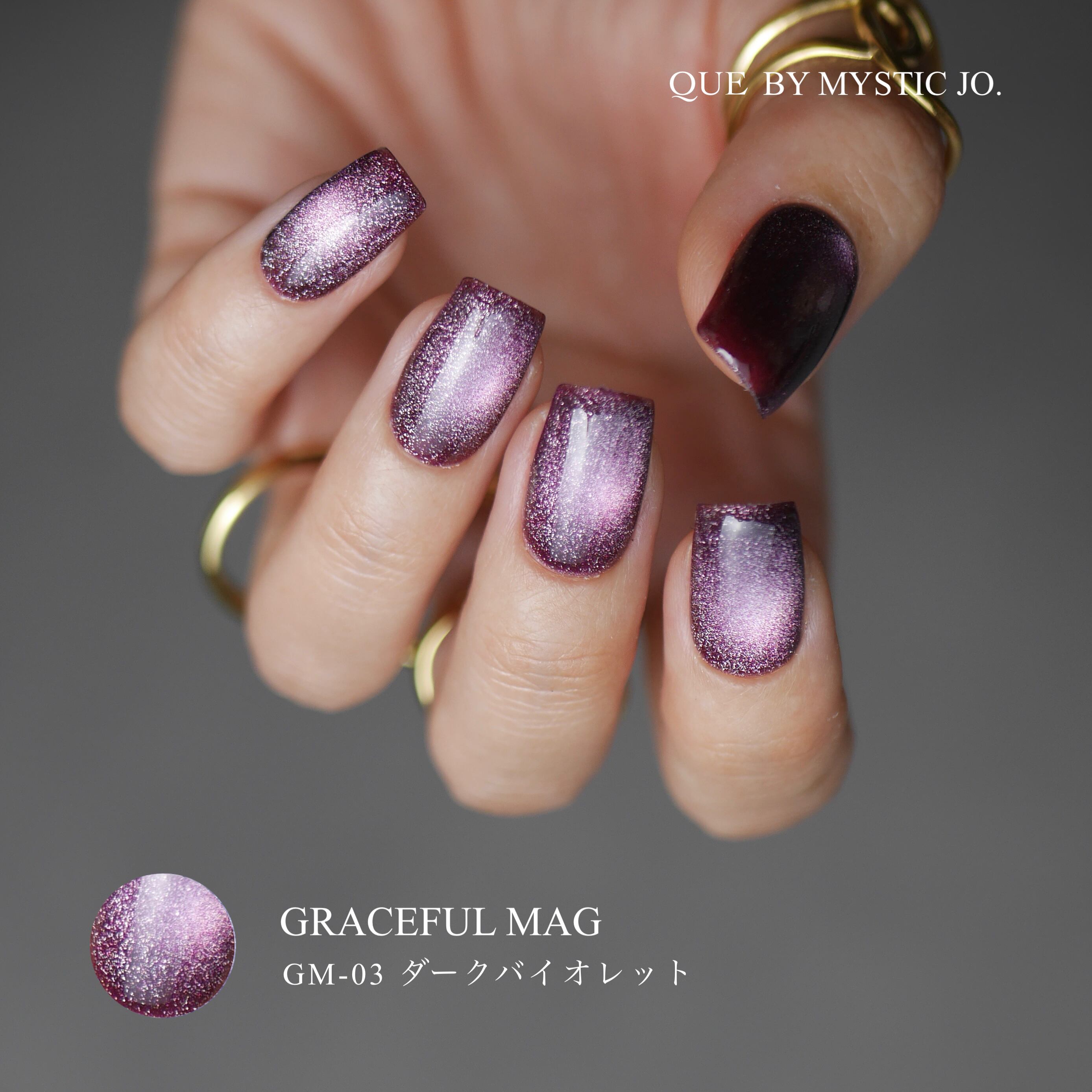 QUE】GRACEFUL MAG / GM-03 ダークバイオレット | J.O.NAILS STORE