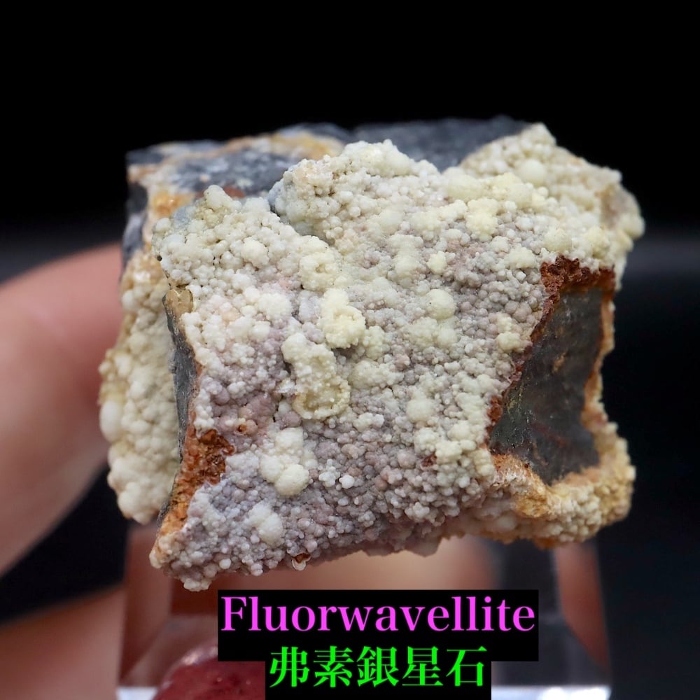 弗素銀星石 ネバダ産 21.9g FRW016 鉱物 天然石 パワーストーン 原石