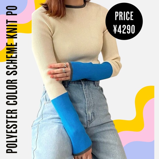 Polyester color scheme knit PO