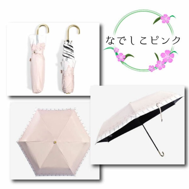 送料無料 晴雨兼用 超軽量 折りたたみ日傘 ネイビー ブラック アイボリー ピンク ブルー 遮光 遮熱 撥水 刺繍傘 折り畳み 日傘 6本骨 レディース 軽量 かわいい おしゃれ Uv対策 Uvカット Upf50 夏 Coccinelleshop かわいい ベビー キッズウェア 子供服の通販 送料無料 晴雨兼用 超軽量 折りたたみ日傘 ネイビー ブラック アイボリー ピンク ブルー 遮光 遮熱 撥水 刺繍傘 折り畳み 日傘 6本骨 レディース 軽量 かわいい おしゃれ Uv対策 Uvカット Upf50 夏 Coccinelleshop かわいい ベビー キッズウェア 子供服の通販