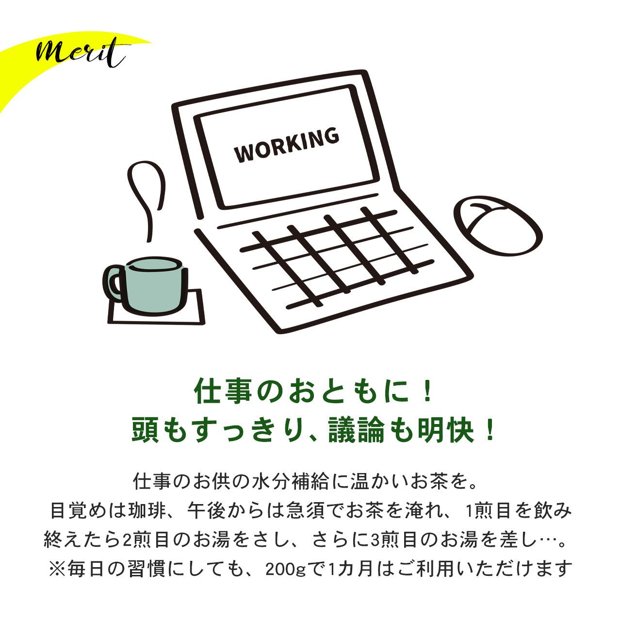 くらしの中にやすらぎを！＞ささら屋 お茶っぱ定期便 〜300g版