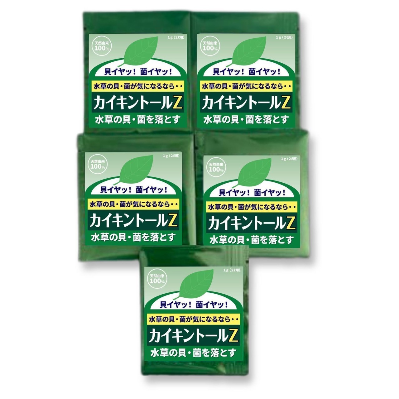 カイキントールＺ【5個セット】