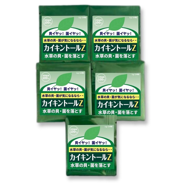 カイキントールＺ【5個セット】