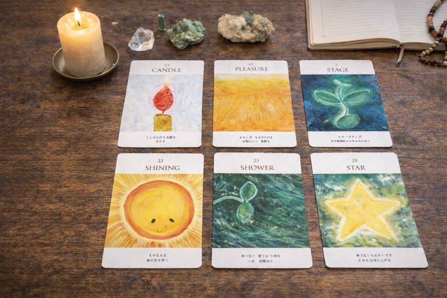 寄り添うカード】- じぶんのまんなかを生きるあなたに寄り添うカード