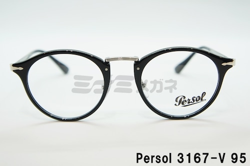 Persol メガネフレーム 3167-V 95 ボストン コンビネーション オシャレ 眼鏡 ペルソール 正規品