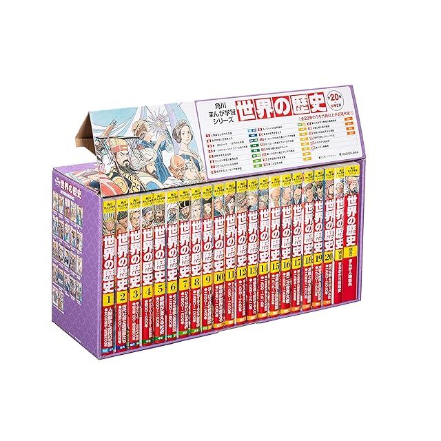 義風堂々 直江兼続 前田慶次 花語り 原哲夫 出口真人 [1-14巻 漫画全巻