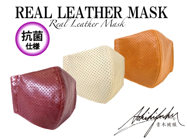 [レザーマスク] REAL LEATHER MASK