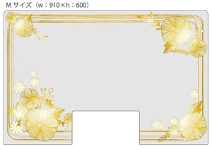 【模様和柄】SooN!!いろどり スタンダード 対面型【Mサイズ】