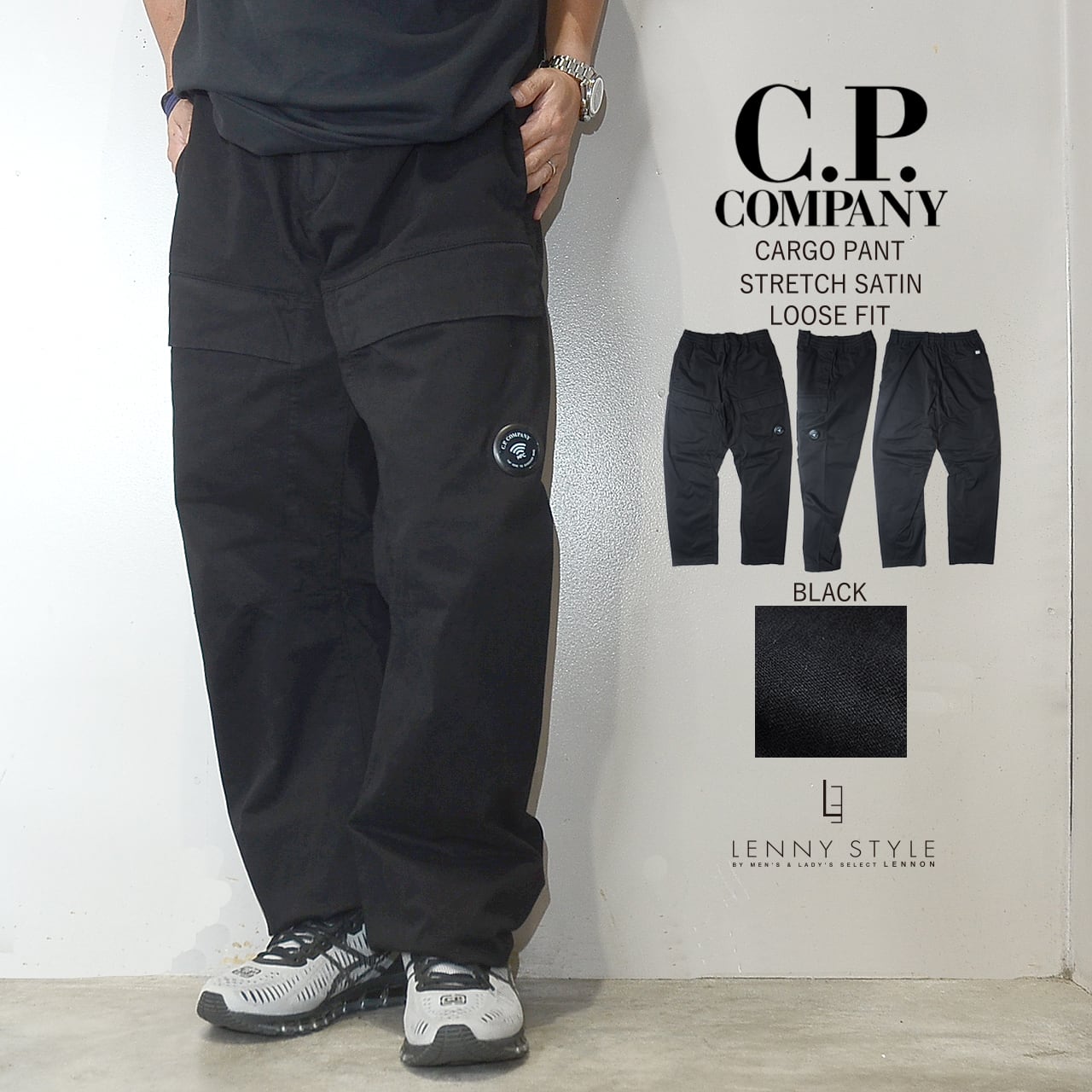 C.P.COMPANY | LENNY STYLE
