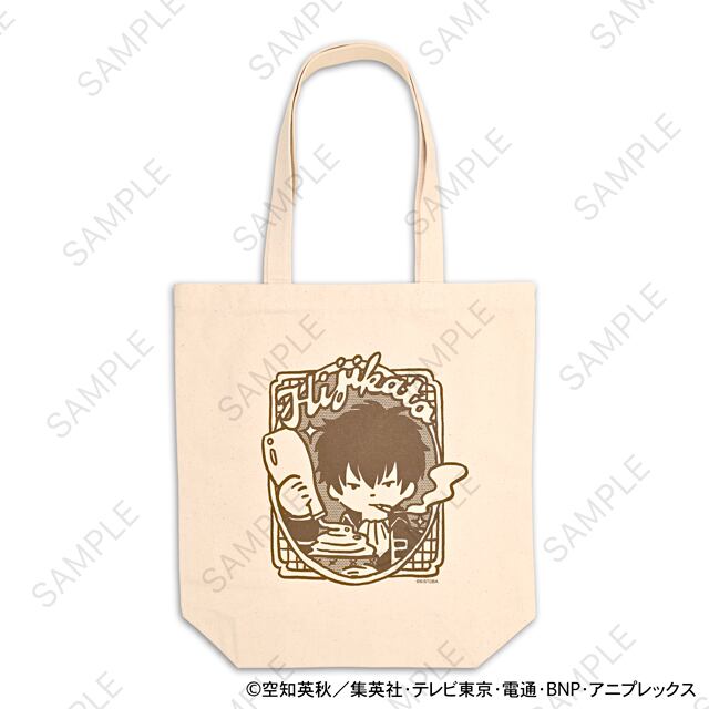 銀魂 ビィズニィズ トートバッグ 土方十四郎
