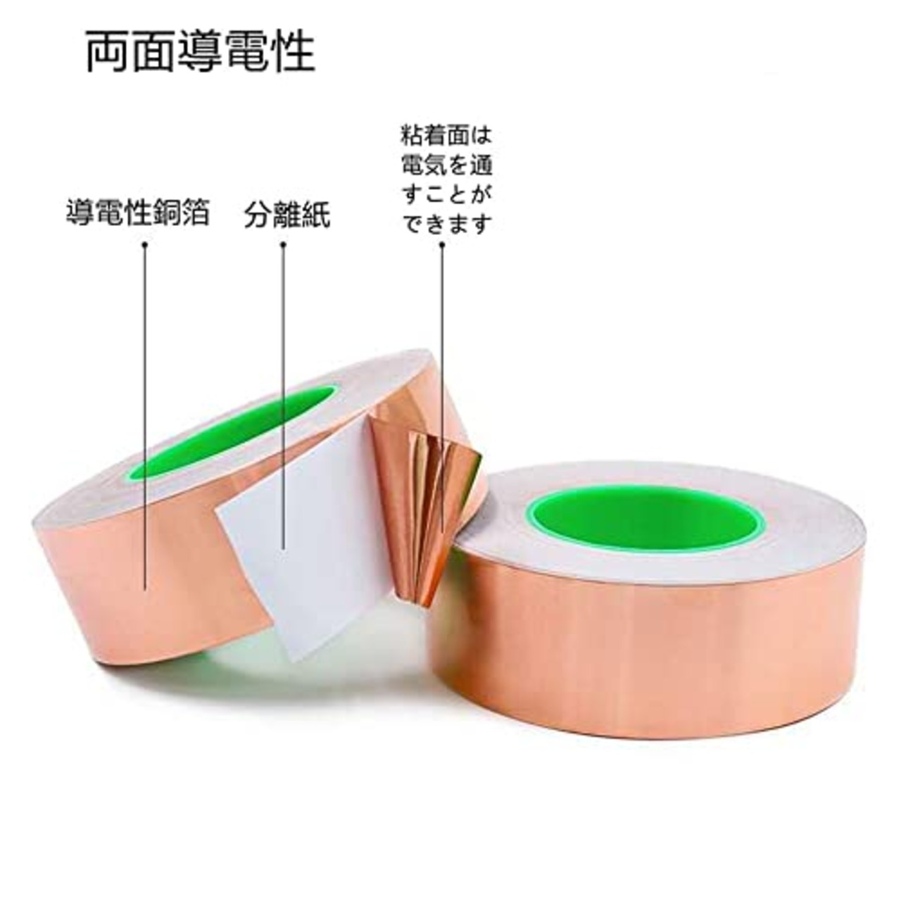 銅箔テープ 片面 両面導電性 3mm 5mm 6mm 8mm 10mm 12mm 15mm 18mm 20mm 25mm 30mm*20M銅 粘着 テープ 放射線防護 静電気除去 ギター導電テープ 銅箔テープ アルミテープ 静電気除去 電磁波シールド ギター/電子部品/屋根の修理用EMI対策 多用途 (両面導電性, 5mm*20M)