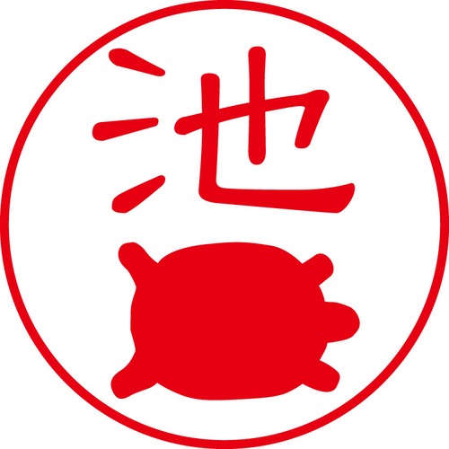 池口 - フォーマル（商品コード：01518）