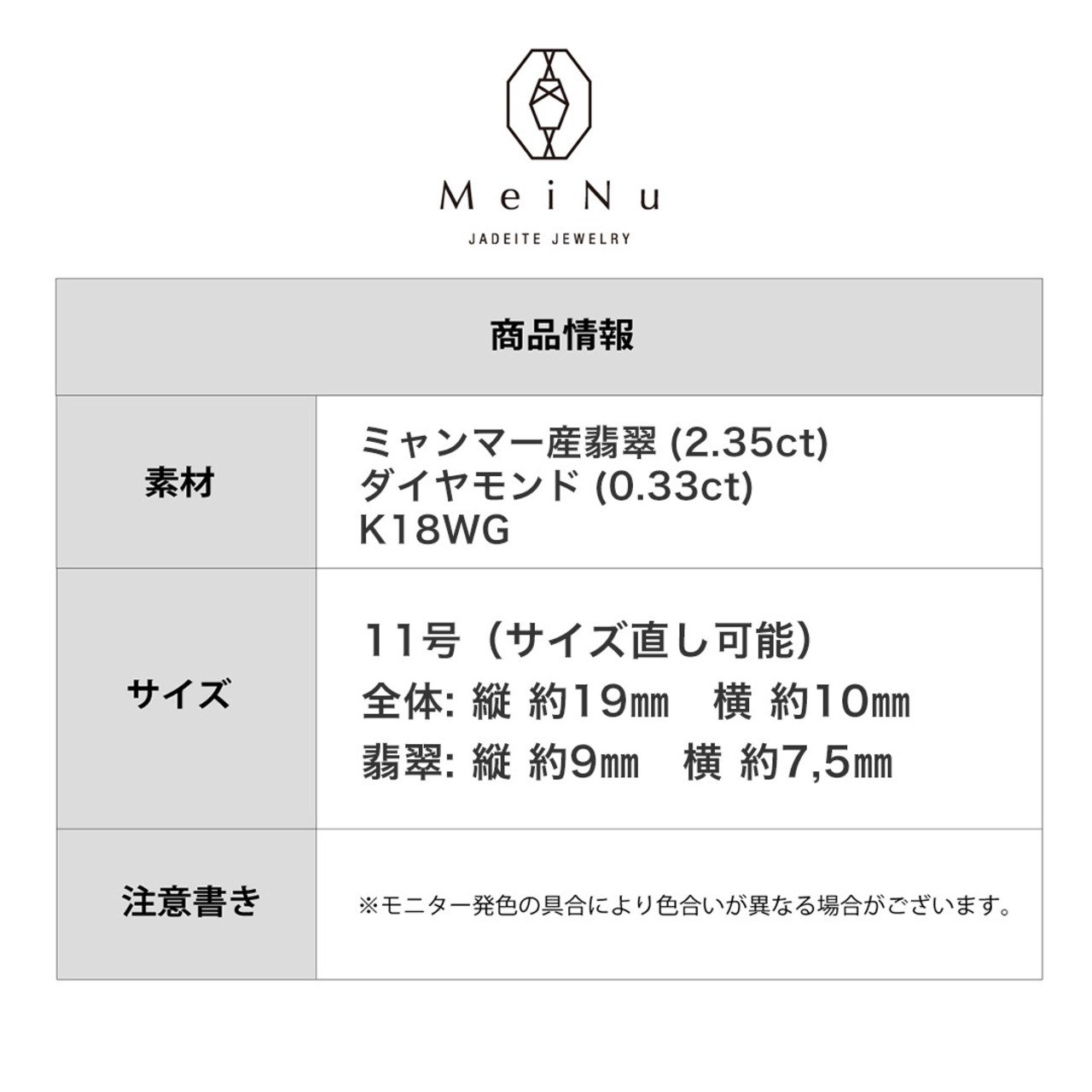 紋章のようなデザインがcool K18WG翡翠リング A貨翡翠 jd_rg1626