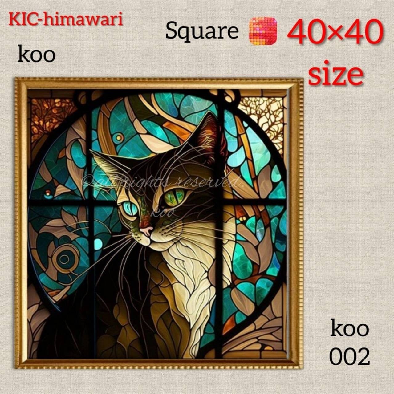 40×40サイズ 四角ビーズ【koo-002】ダイヤモンドアート