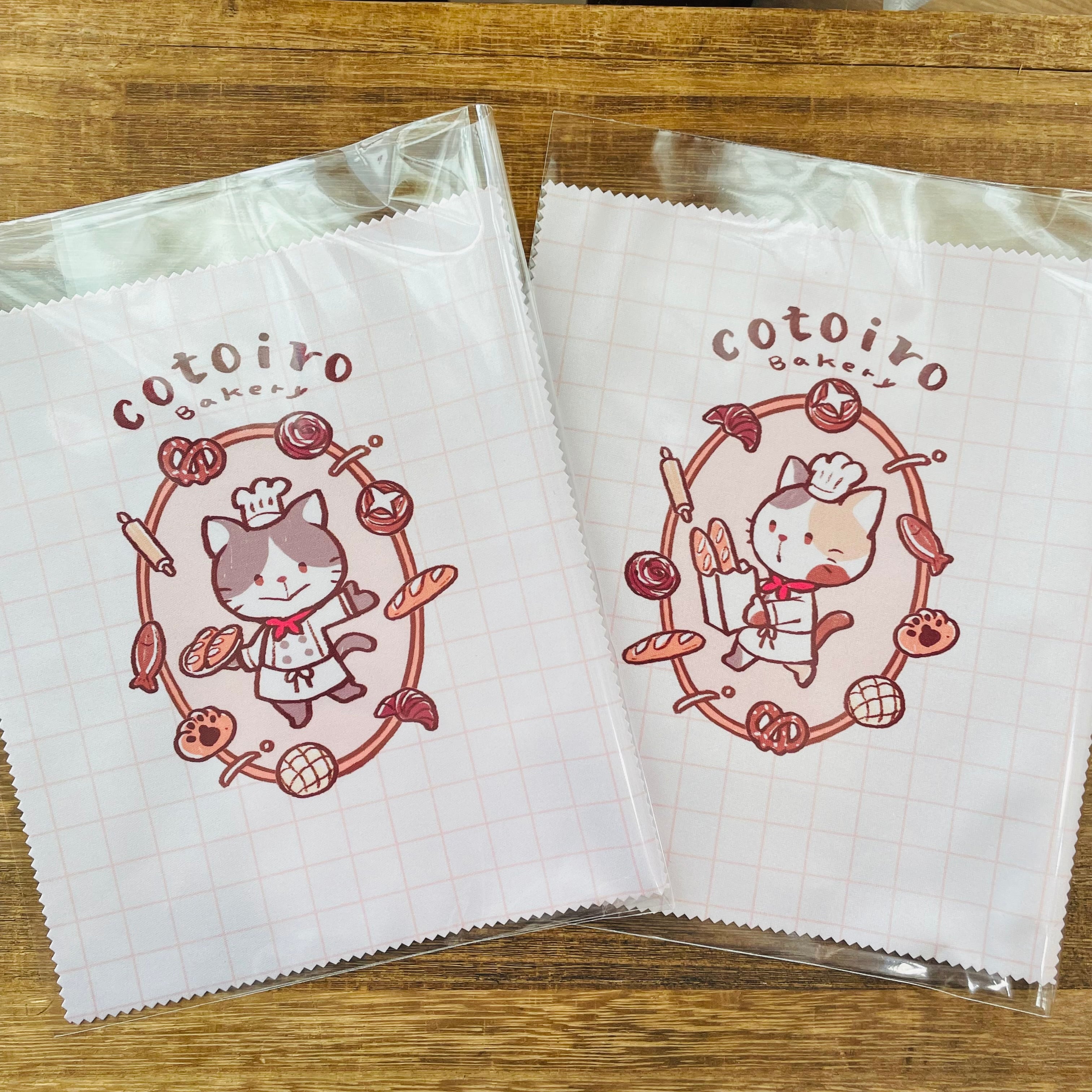 Kコトイロベーカリー|メガネ拭き| 猫雑貨 猫モチーフ 猫グッズ アクセサリー ミニチュア