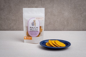 【アウトレット/北海道産】キヌアとかぼちゃのクッキー(50g)