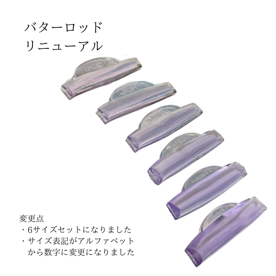 ヘアスプレーとカール用ロッドセット追加8枚目 ヘアスプレーとカール用ロッドセット追加8枚目 ヘアケア ヘアスプレー