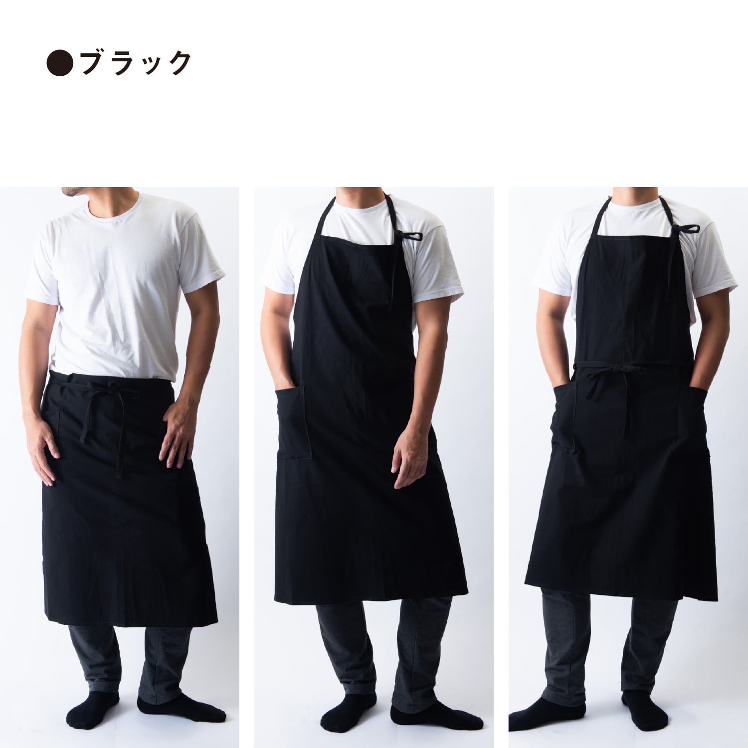 すらっとエプロン | Chapdaddy