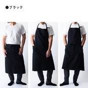 すらっとエプロン