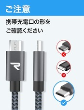 【2M/黒】マイクロ usb ケーブル Rampow Micro USB ケーブル QC3.0急速充電 高速データ転送 ps4コントローラー充電器 Android多機種スマホ対応 android充電ケーブル usbケーブル ps4 充電ケーブル