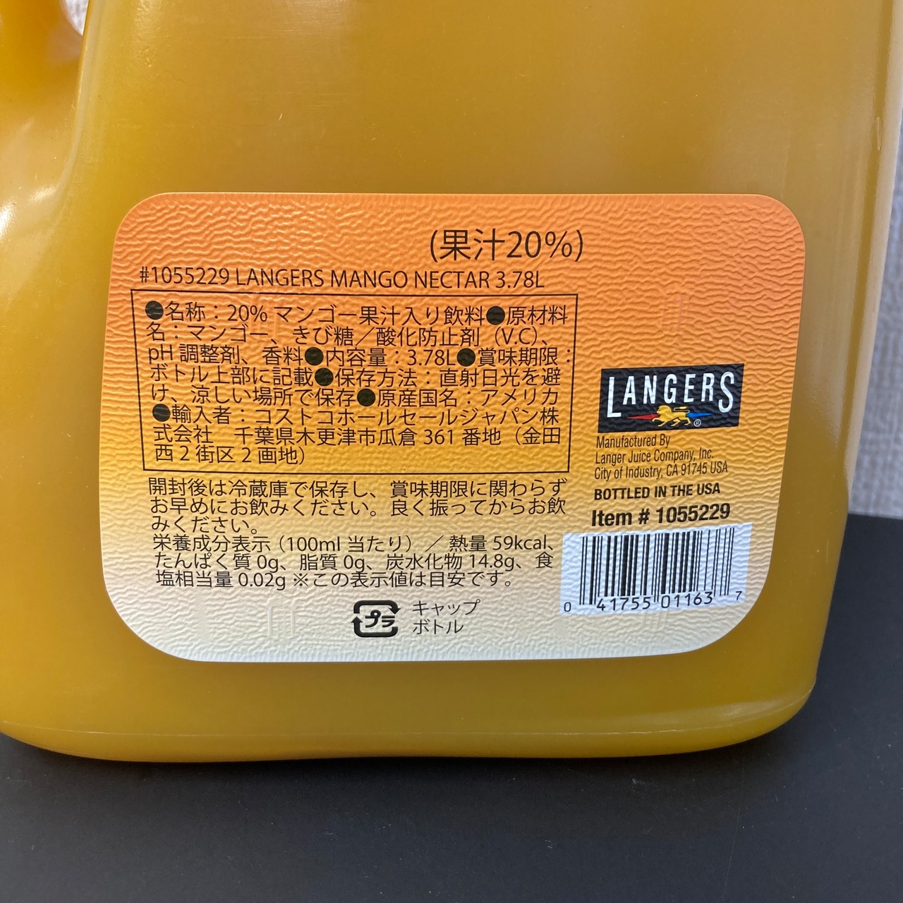 LANGERS マンゴーネクター 3.78L