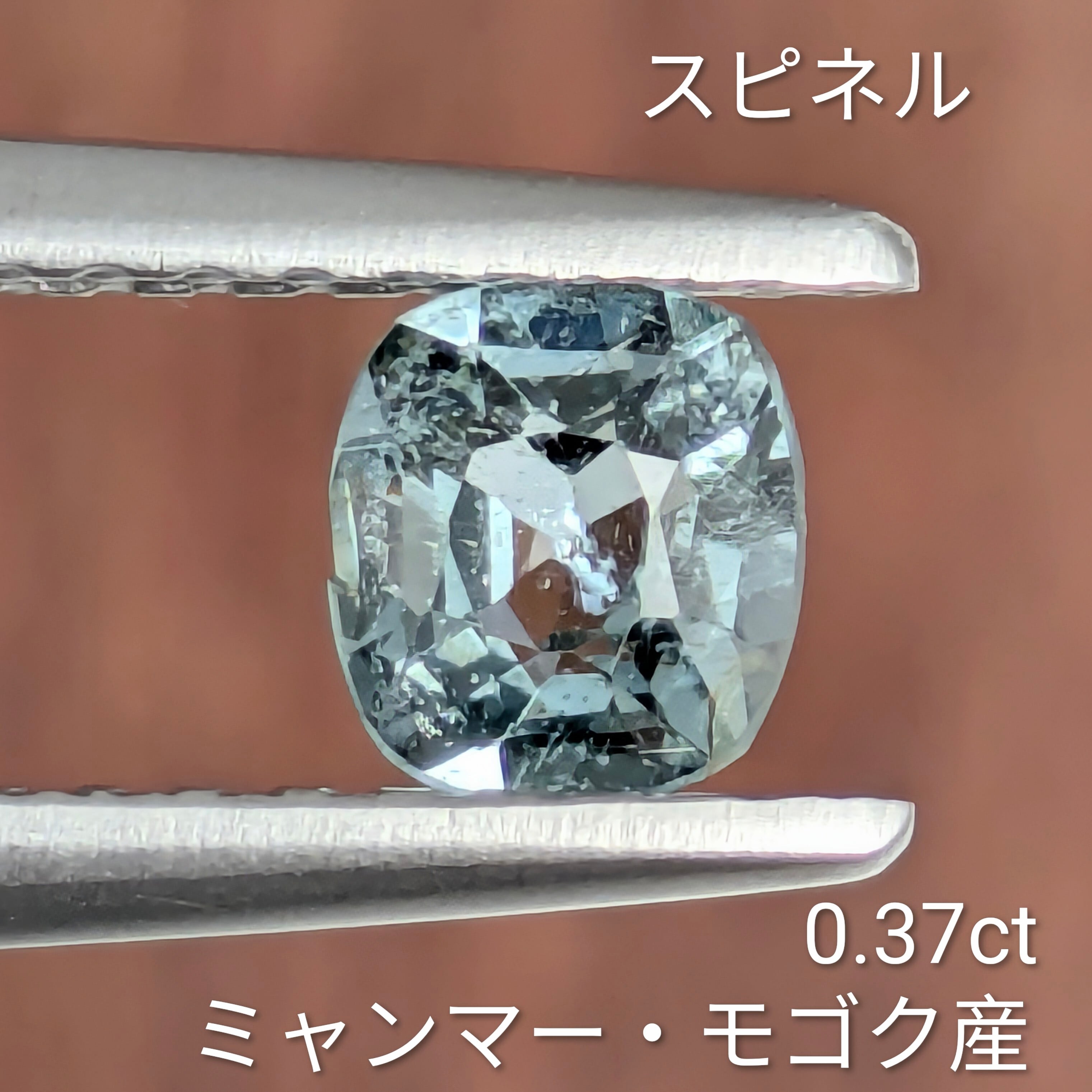 その他 | Gem's Subculture