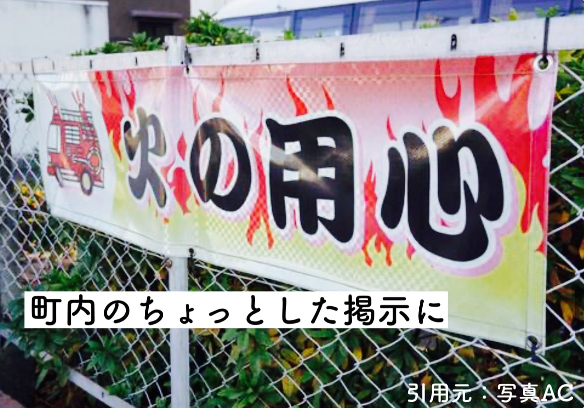 短辺1000mm×長辺1800mm】ターポリン生地《データ作成無料＆送料無料