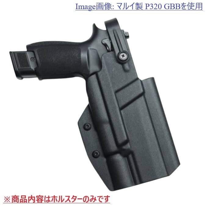 六七五 Sig P230 GBB 専用 カイデックスホルスター 右用 Blackカラー