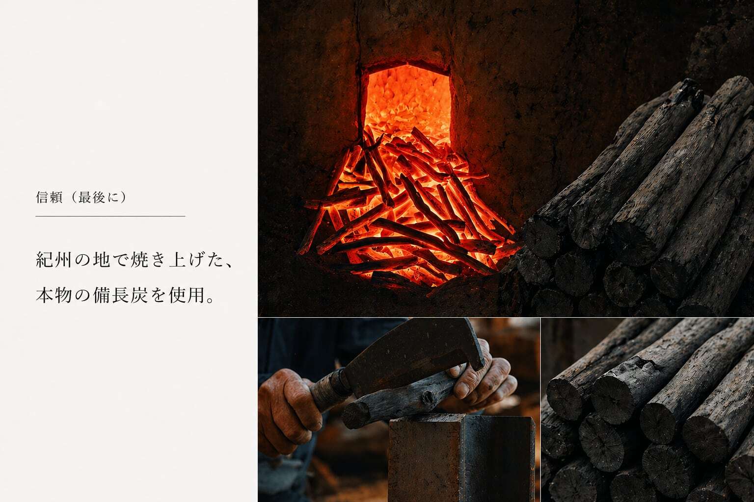 紀州備長炭 インテリア フレーム 『炭庭園詩』Type A 額 30.5cm×21.5cm