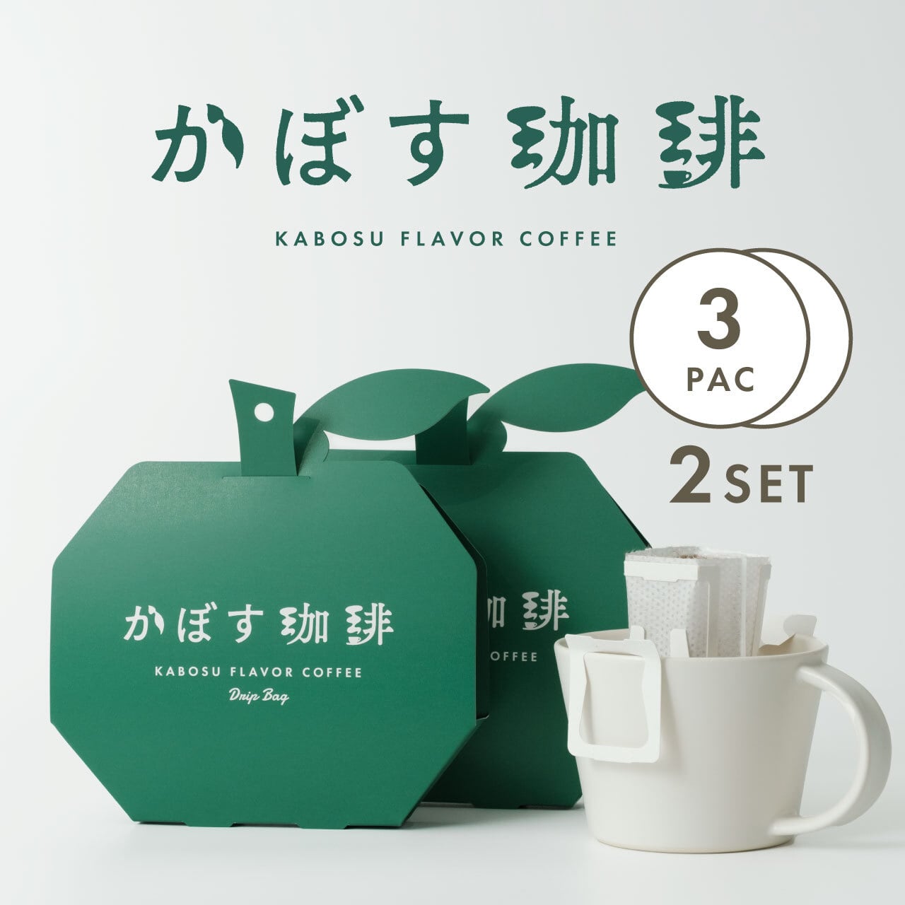 グリーンコーヒー 業務用 180g 180杯分 お買い得 お得 大容量 送料込 グリーンコーヒー 業務用 2袋セット 180g 180杯分 お買い得 大容量